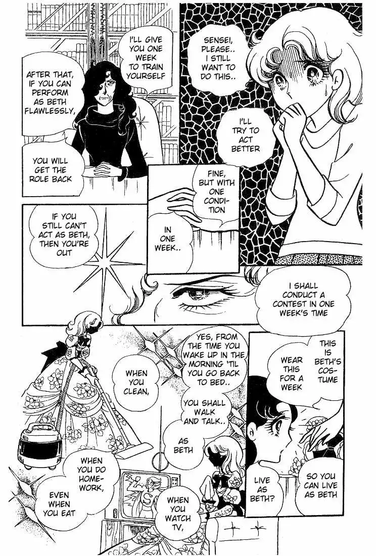 Glass Mask Chapter 9 10